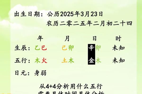 2019年3月26号寅时出生的男孩要怎么起名字姓名
