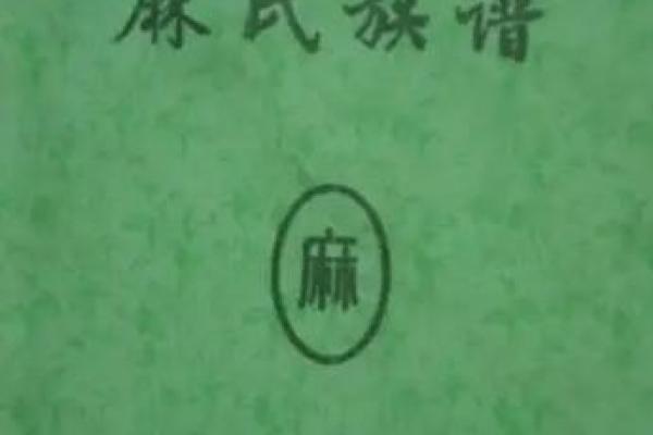 麻姓女孩名字大全-麻姓女孩起名字大全-麻姓名字大全姓名