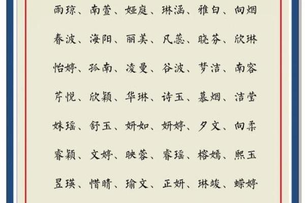 麻姓女孩名字大全-麻姓女孩起名字大全-麻姓名字大全姓名