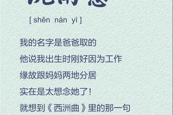 2019年3月18号未时出生的男孩如何起名姓名