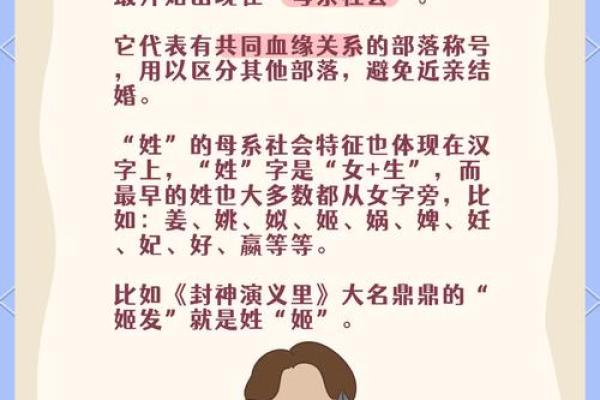 2019年5月6号子时出生的男孩应该起什么样的名字姓名