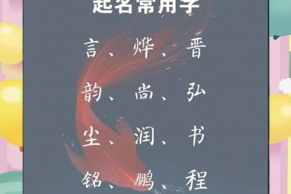 半夜出生的属牛男孩取名常用字有哪些姓名