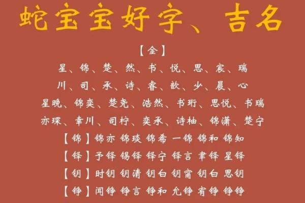 2019年5月4号卯时出生的男孩如何起名姓名