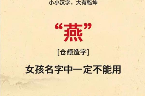 姓燕的名人-姓名学-华易算命网姓名