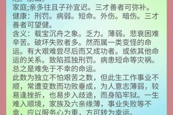 姓燕的名人-姓名学-华易算命网姓名
