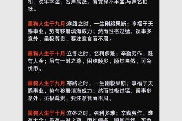 下午出生的属狗男孩取什么名，宜用什么字姓名