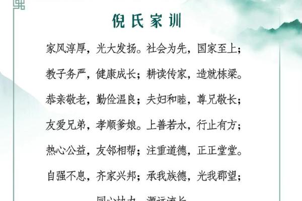 滕氏家族的字辈排行和家谱记载-姓名学-华易网姓名