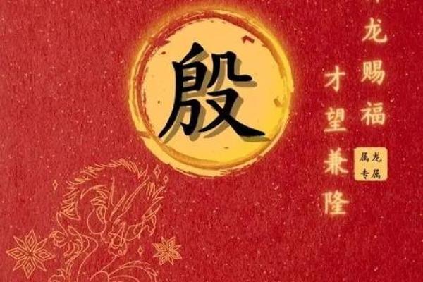 殷姓氏的家谱记载和各支始祖-姓名学-华易网姓名