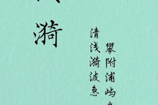 姓水的名人-名人大全-姓名学-华易算命网姓名
