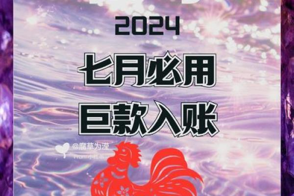 半夜出生的属鸡男孩如何起名字姓名