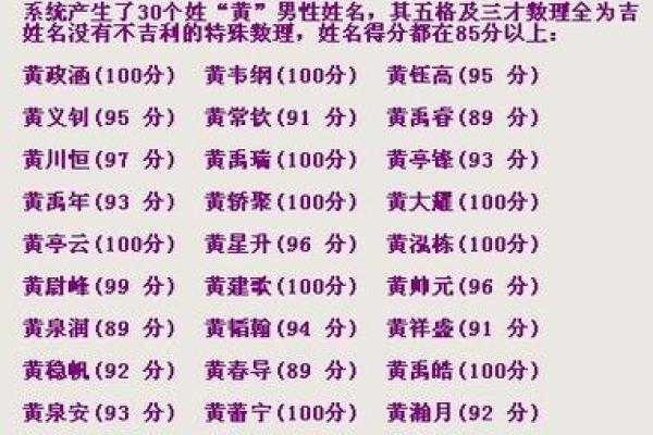2019年5月26号卯时出生的男孩要怎么起名字姓名