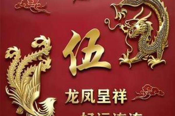 伍姓男孩名字大全-伍姓男孩起名字大全-伍姓名字大全姓名