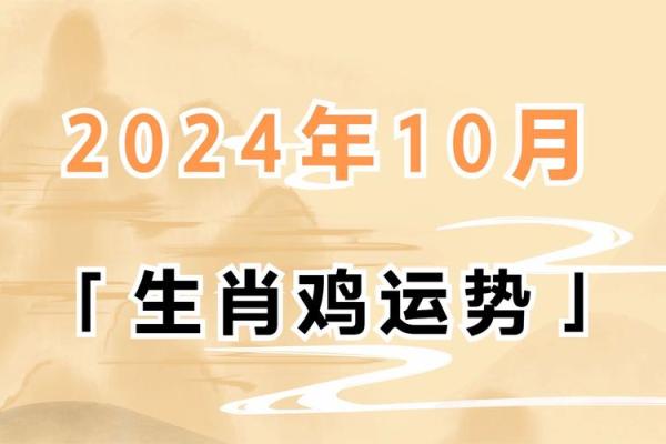 12月份出生的属鸡男孩起什么名字好姓名