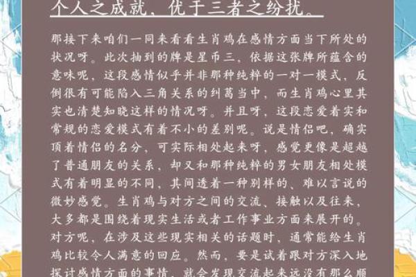 上午11点出生的属鸡男孩适合怎么样取名字姓名