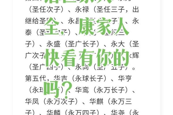 康姓女孩名字大全-康姓女孩起名字大全-康姓名字大全姓名