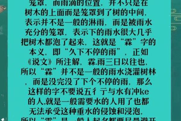 属龙寅时出生的男孩什么名字好，适合用什么字姓名