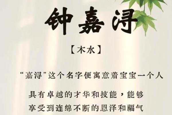 钟姓女孩名字大全-钟姓女孩起名字大全-钟姓名字大全姓名