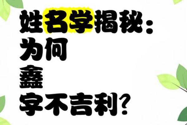透过名字解析你的婚姻运-姓名学-华易算命网姓名