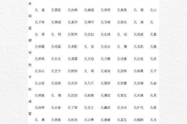 2019年6月9号丑时出生的男孩要怎么起名字姓名