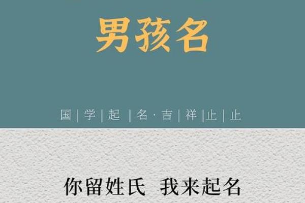 2019年4月1号寅时出生的男孩要怎么起名字姓名