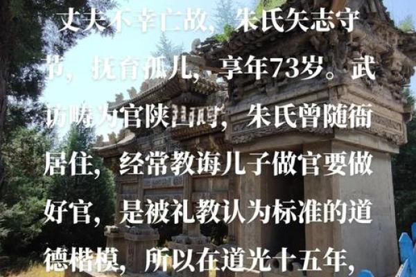 阳氏宗祠对联和字辈排行-姓名学-华易网姓名