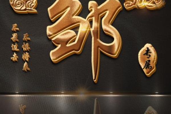 邹姓男孩名字大全-邹姓男孩起名字大全-邹姓名字大全姓名