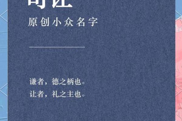 姓司的名人-姓名学-华易算命网姓名