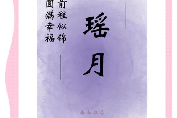 5月份出生的属兔女孩起什么名字好姓名