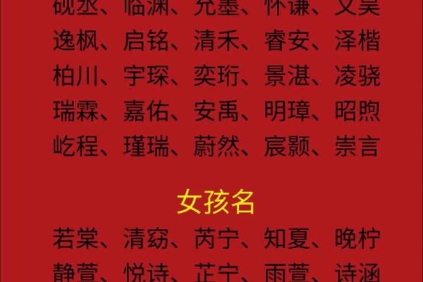 8月份出生的属蛇男孩适合起哪些名字姓名