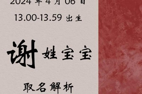 2019年4月17号丑时出生的男孩要怎么起名字姓名