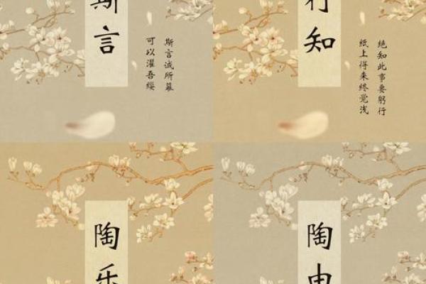 姓陶的名人-名人大全-姓名学-华易算命网姓名