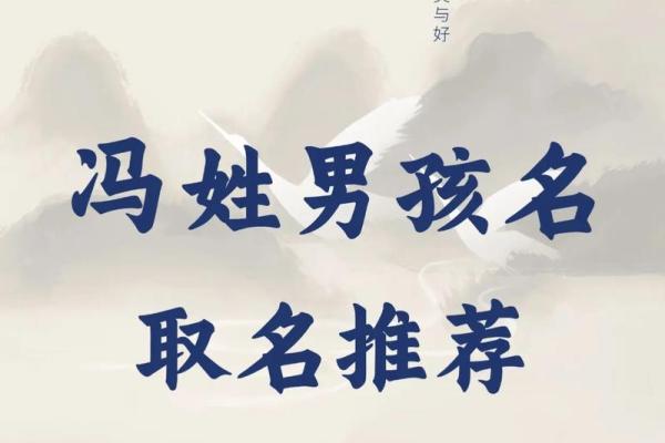 2019年3月20号亥时出生的男孩起名方法姓名