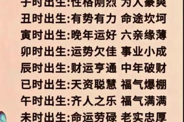 2019年6月28号丑时出生的男孩应该起什么样的名字姓名