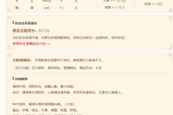 十月份出生的属狗男孩应该如何取一个好名字姓名