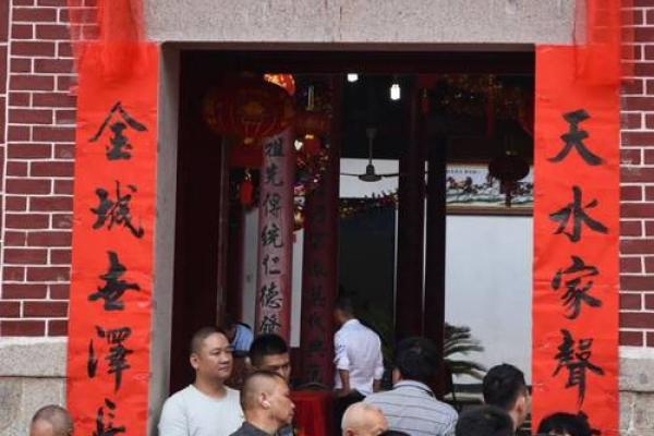 呼延氏的人主要迁徙位置和宗祠对联-姓名学-华易算命网姓名