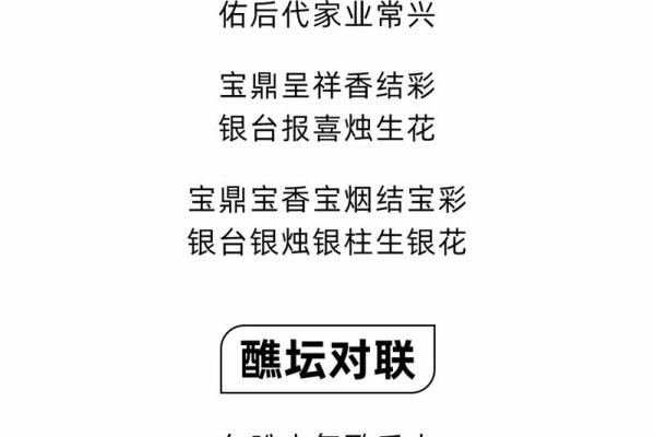 呼延氏的人主要迁徙位置和宗祠对联-姓名学-华易算命网姓名