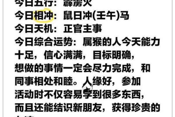 属猴酉时出生的男孩怎么起名，适合什么字姓名