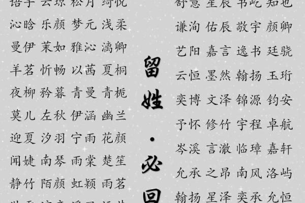 处暑出生的2019年宝宝怎么起小名？姓名